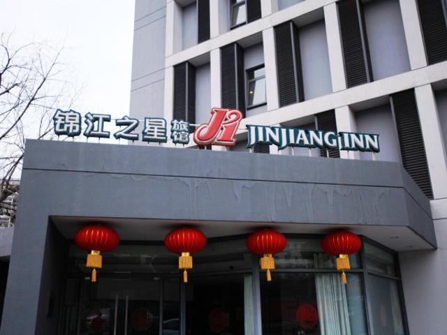 Jingjiang Inn Nanjing Qingliangmen מראה חיצוני תמונה